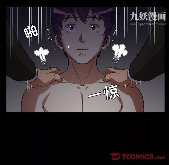由莉的秘密-第48话 - 图片 26