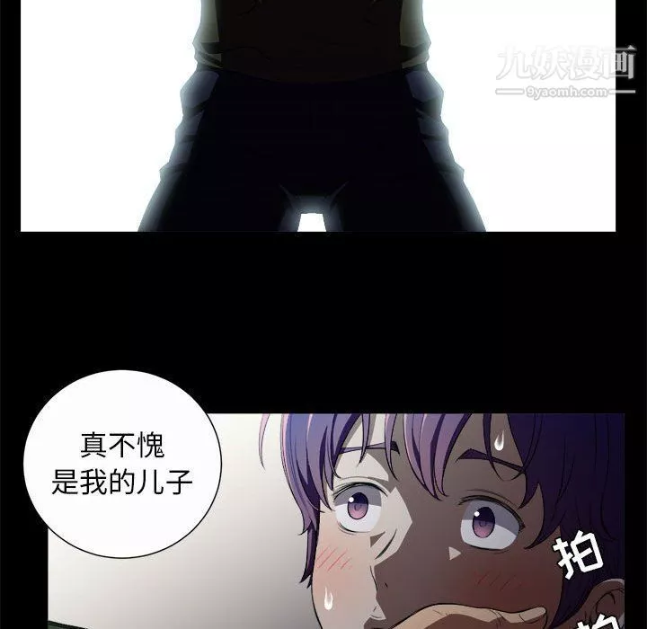 由莉的秘密第48話