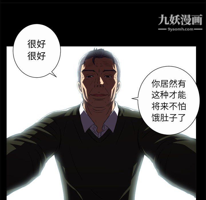 由莉的秘密第48話