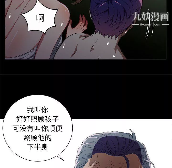 由莉的秘密第48話