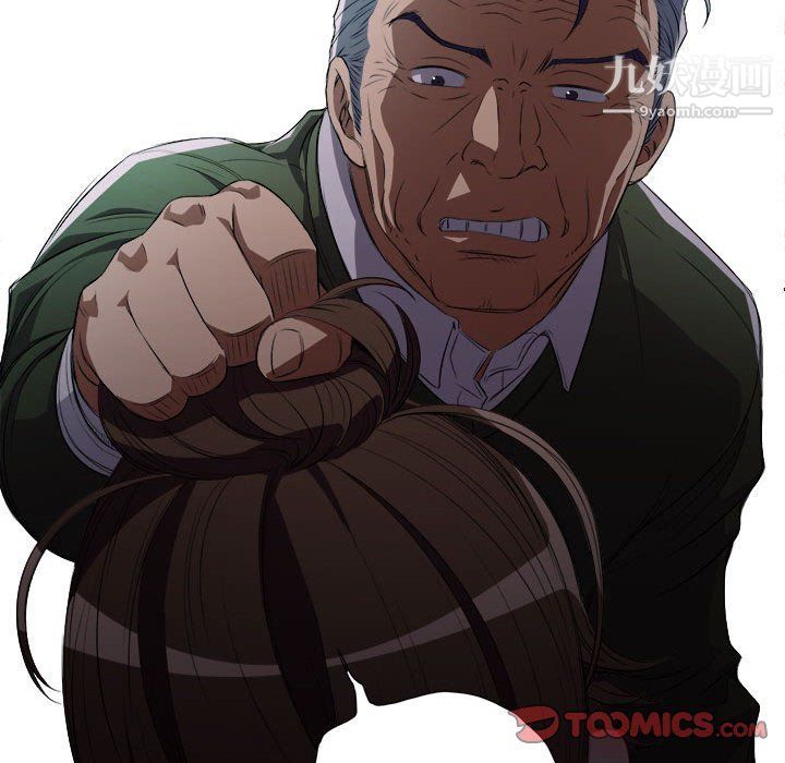 由莉的秘密第48话