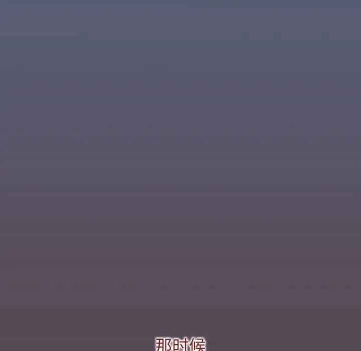 小孩子才做选择第79话