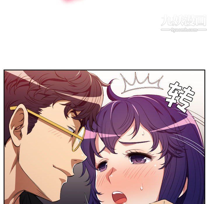 由莉的秘密第48话