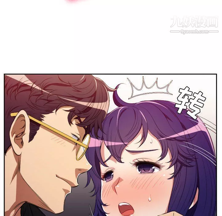 由莉的秘密第48話