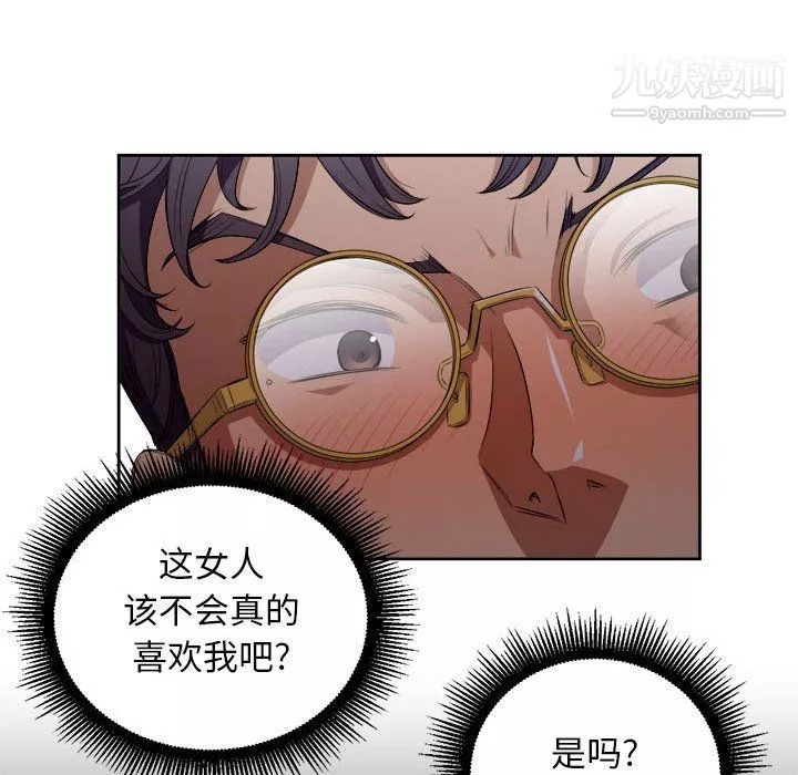 由莉的秘密-第48话 - 图片 65