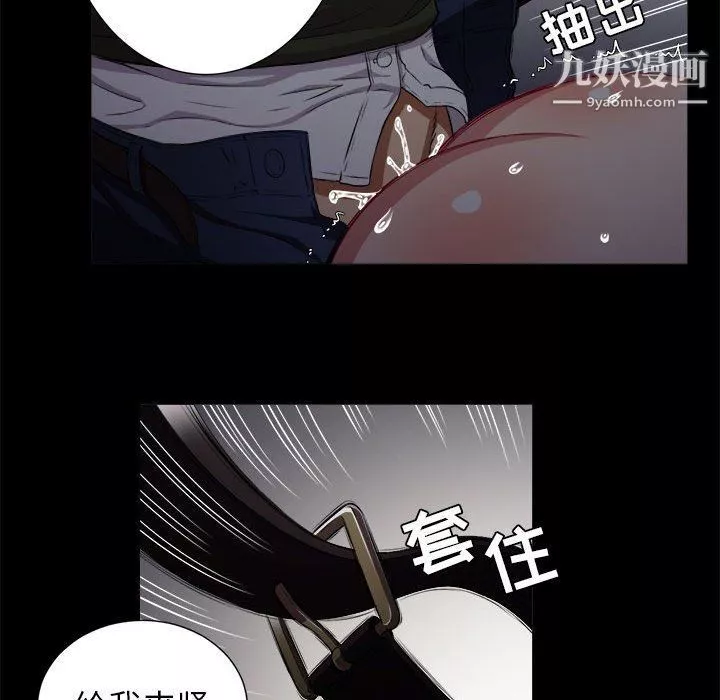由莉的秘密第48話