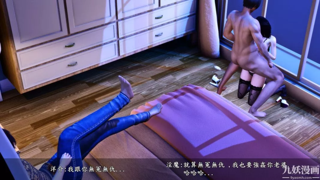 [3D]人妻诱惑第1-3季-第16话第二季 - 图片 35