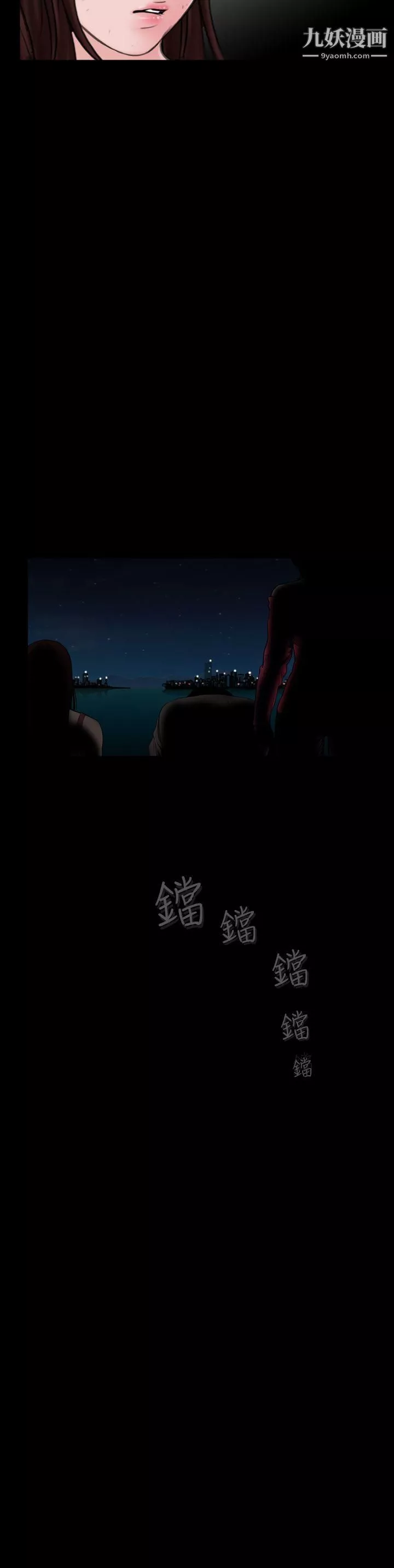 失蹤第25話