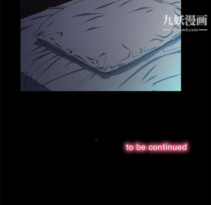 由莉的秘密第48话