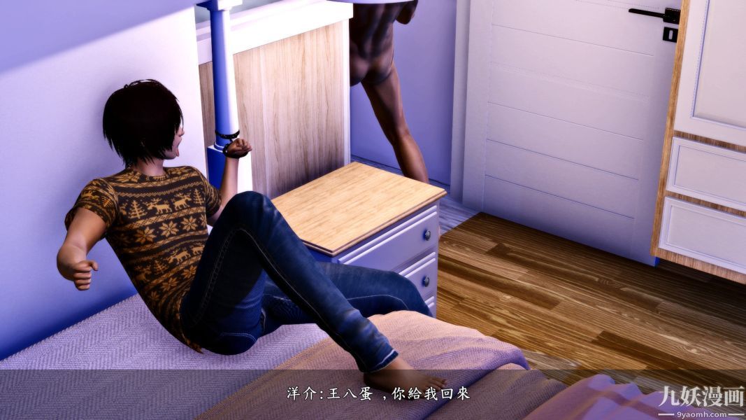 [3D]人妻誘惑第1-3季第16話第二季