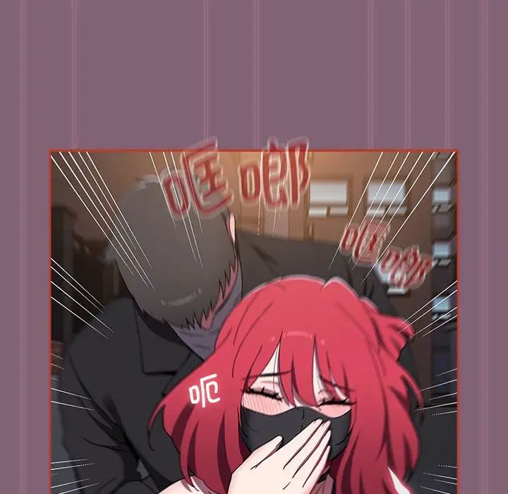 小孩子才做选择第79话