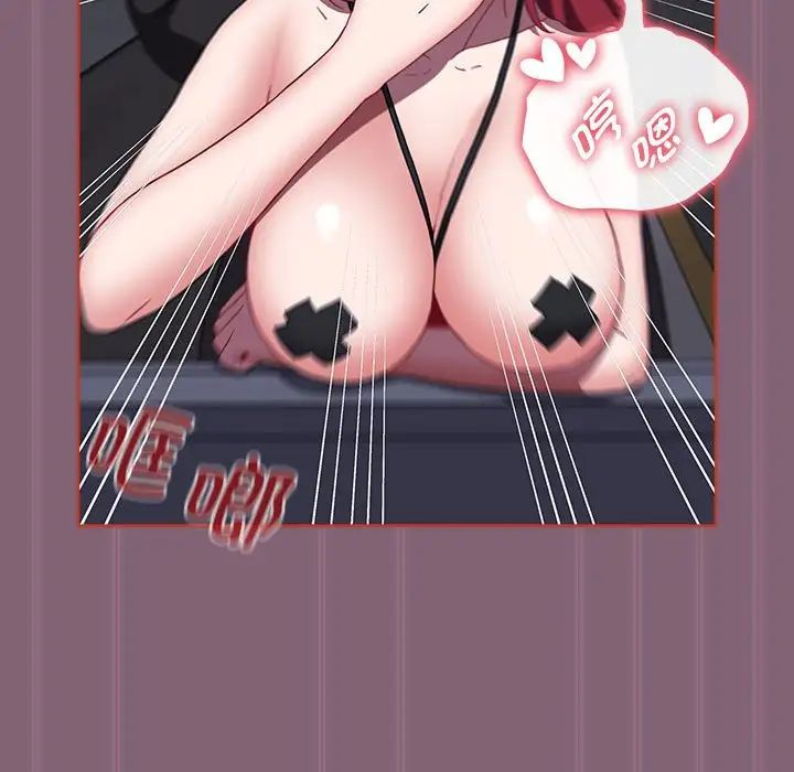 小孩子才做选择第79话