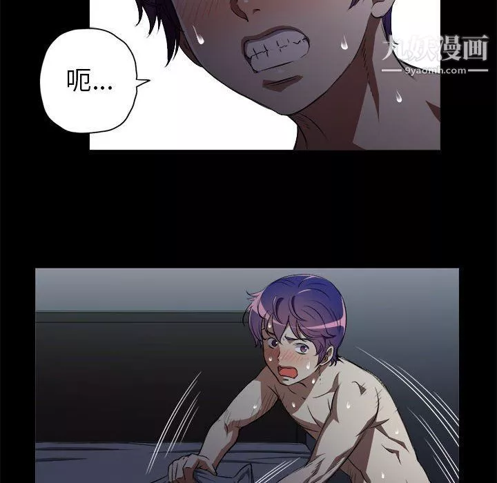 由莉的秘密第49話