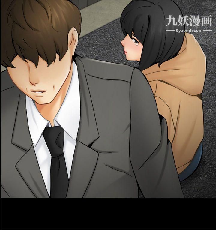 騙局第9話-強迫