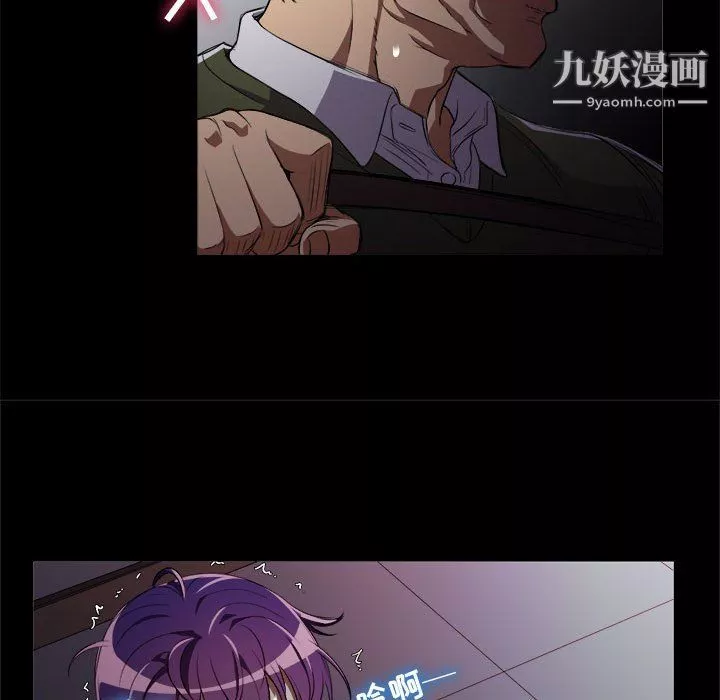 由莉的秘密第49話