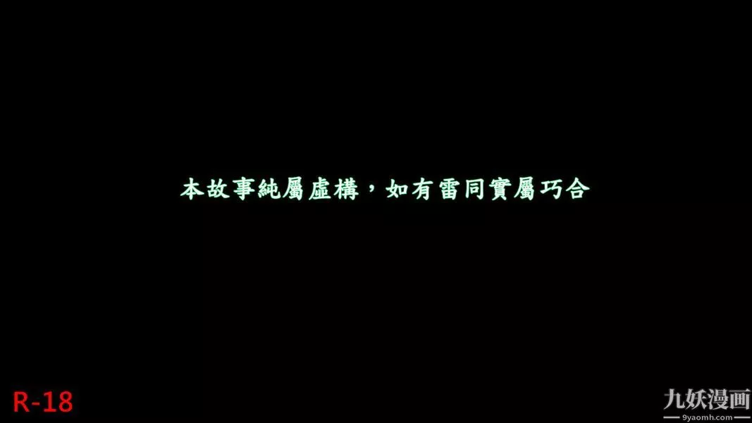 [3D]人妻诱惑第1-3季-第17话第三季 - 图片 2