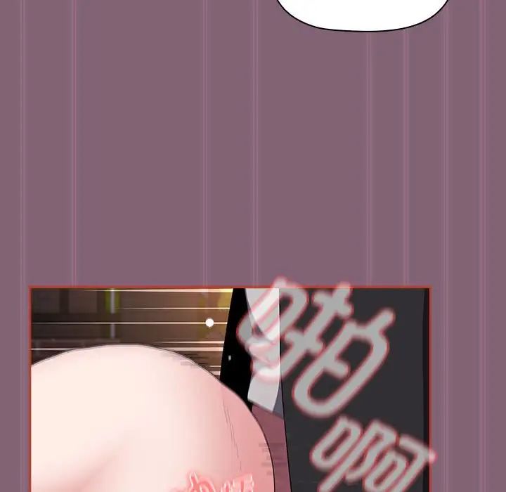 小孩子才做选择第79话