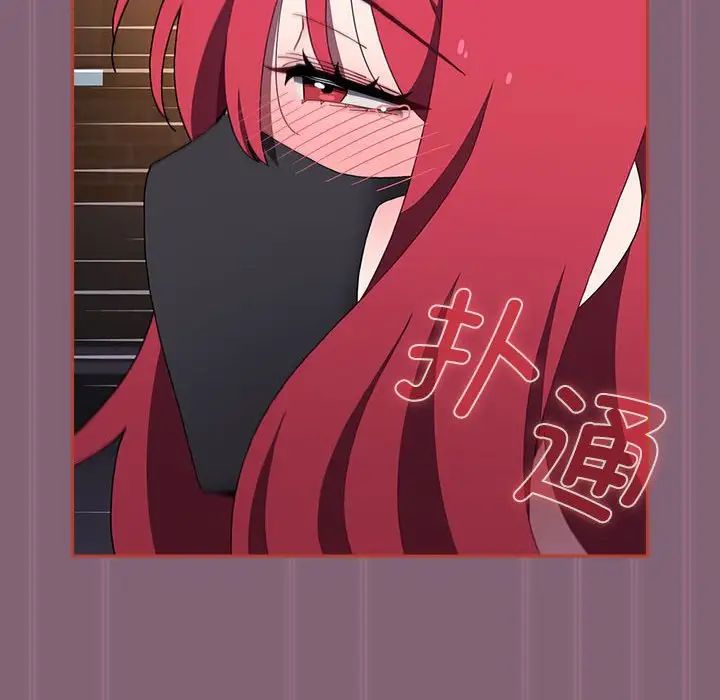 小孩子才做选择第79话