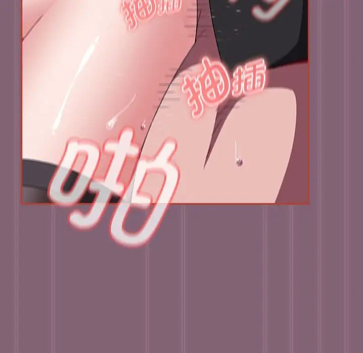 小孩子才做选择第79话