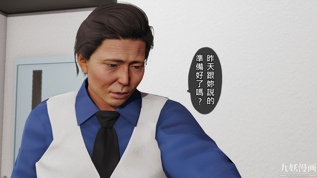 [3D]人妻诱惑第1-3季第17话第三季