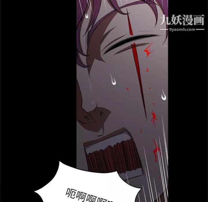 由莉的秘密-第49话 - 图片 12