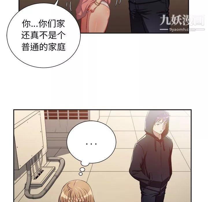 由莉的秘密第49話