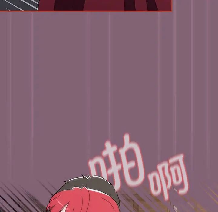 小孩子才做选择第79话