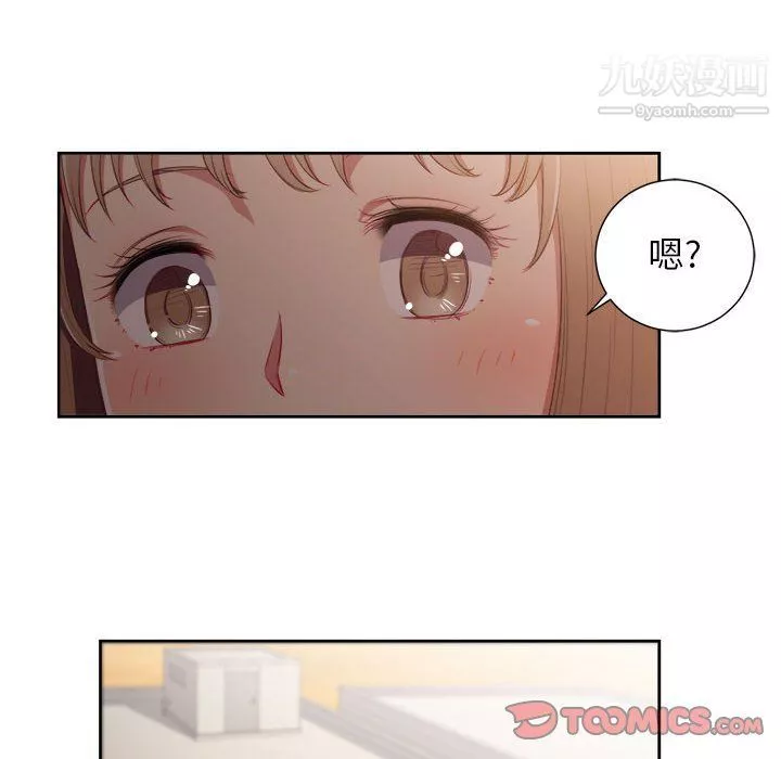 由莉的秘密-第49话 - 图片 18