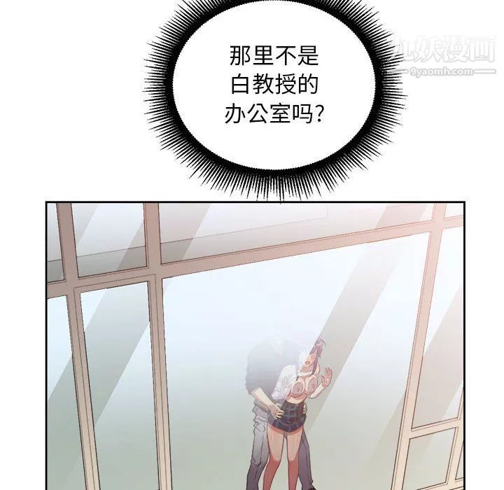 由莉的秘密第49話