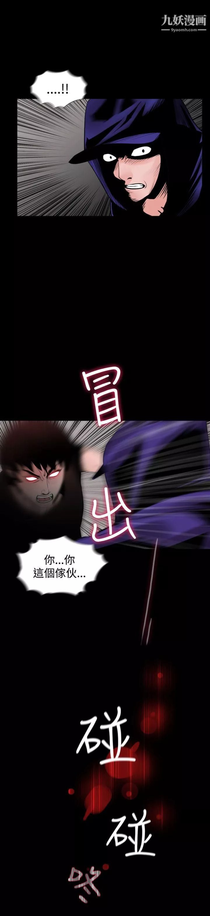 失蹤最終話