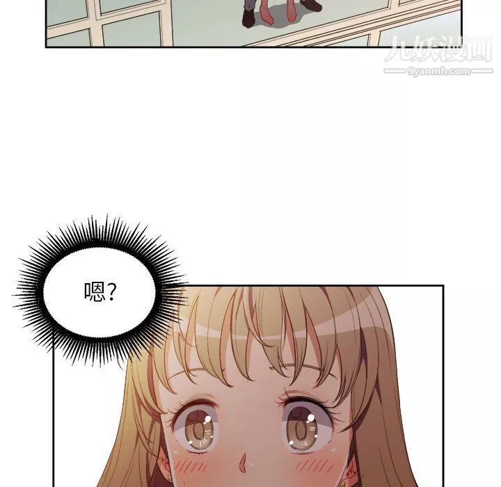 由莉的秘密-第49话 - 图片 21