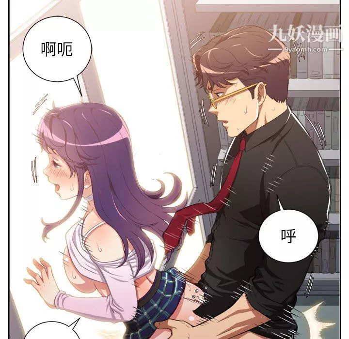 由莉的秘密-第49话 - 图片 24