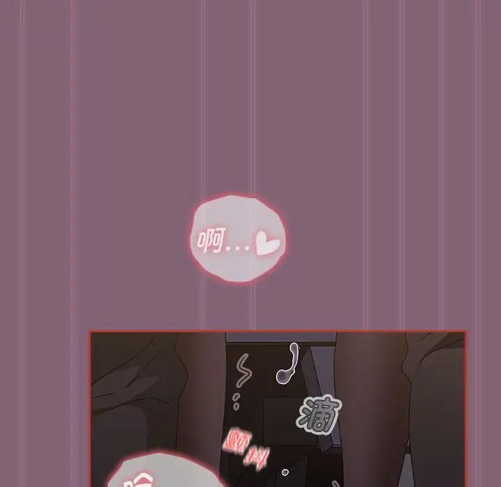 小孩子才做选择第79话