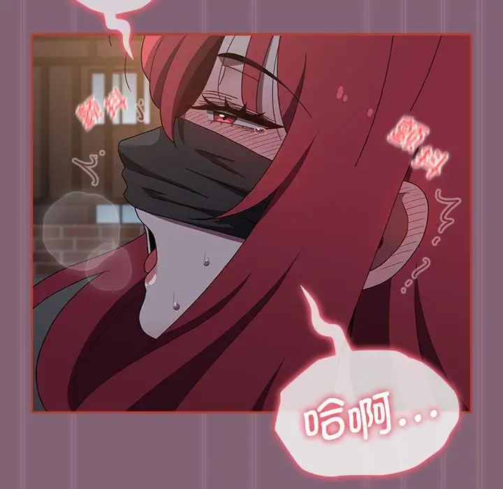 小孩子才做选择第79话