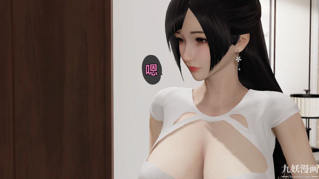 [3D]人妻誘惑第1-3季第17話第三季