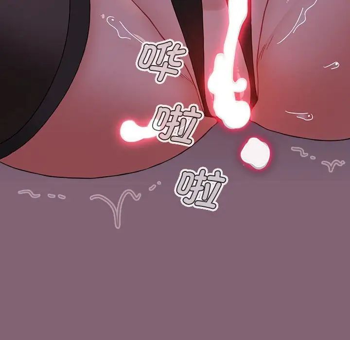 小孩子才做选择第79话