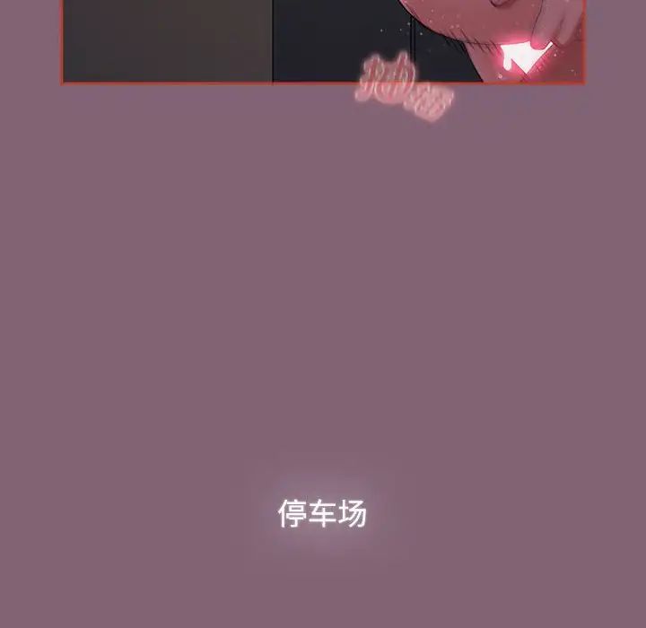 小孩子才做选择第79话