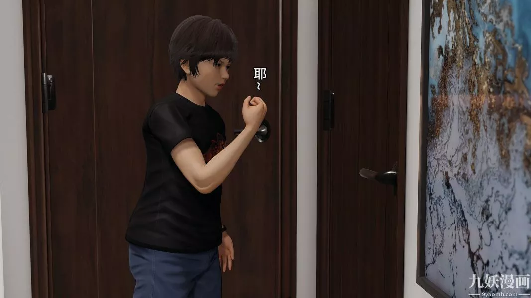 [3D]人妻诱惑第1-3季-第17话第三季 - 图片 25