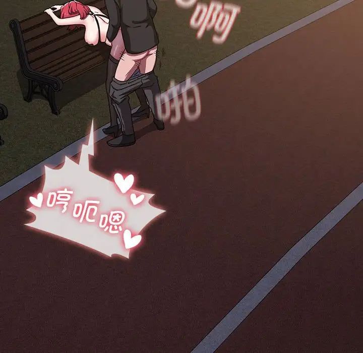 小孩子才做选择第79话