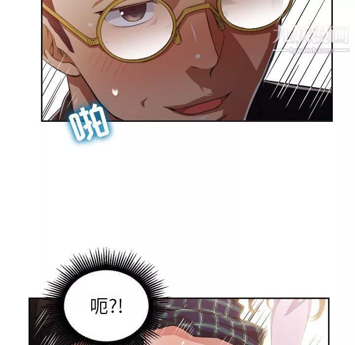 由莉的秘密-第49话 - 图片 37