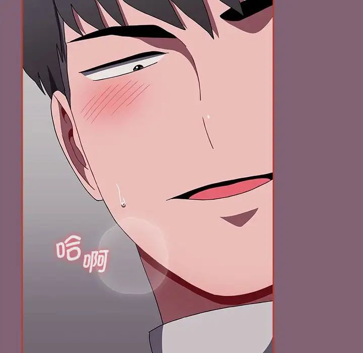 小孩子才做选择第79话