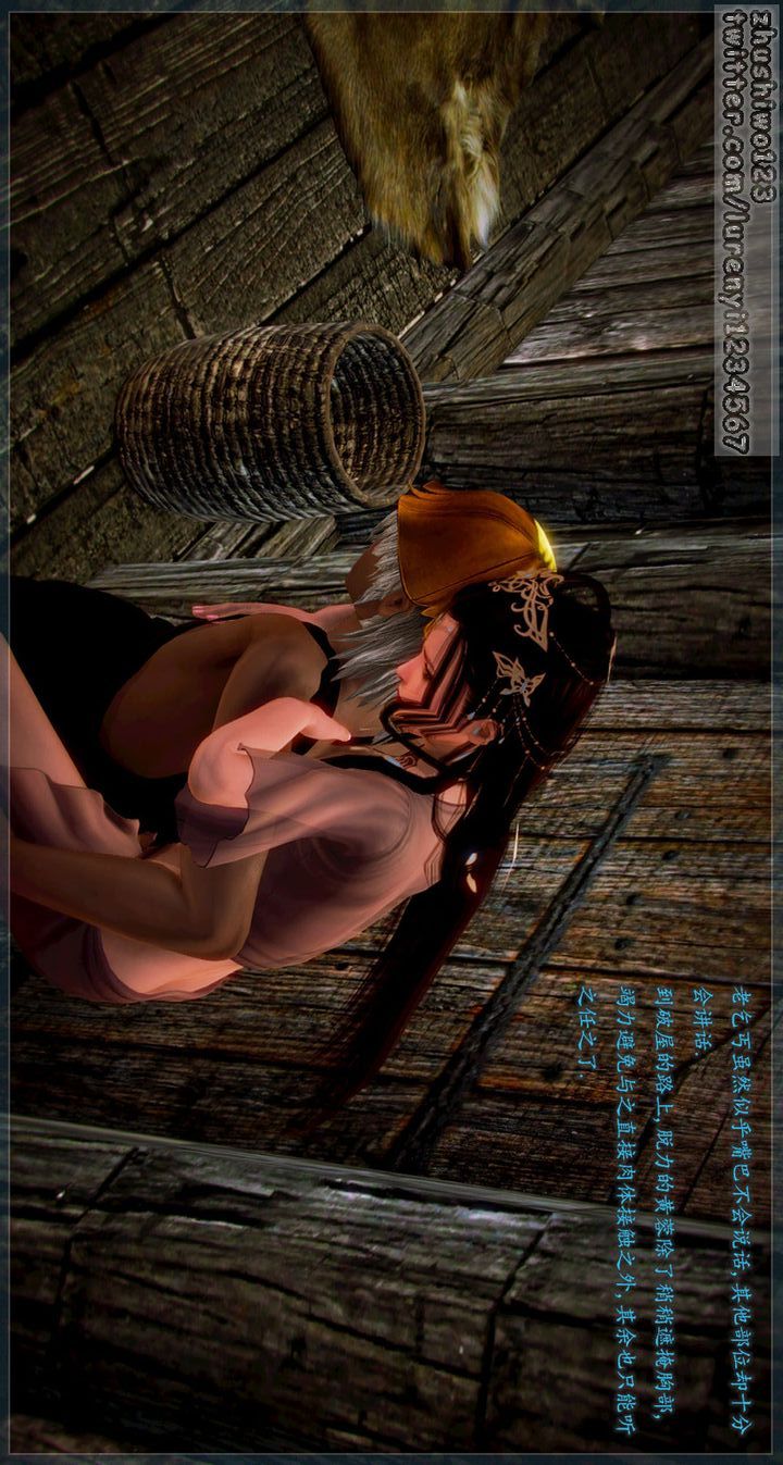 [3D]神雕秘传第01话