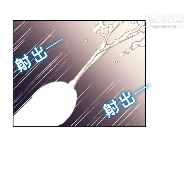 由莉的秘密-第49话 - 图片 44