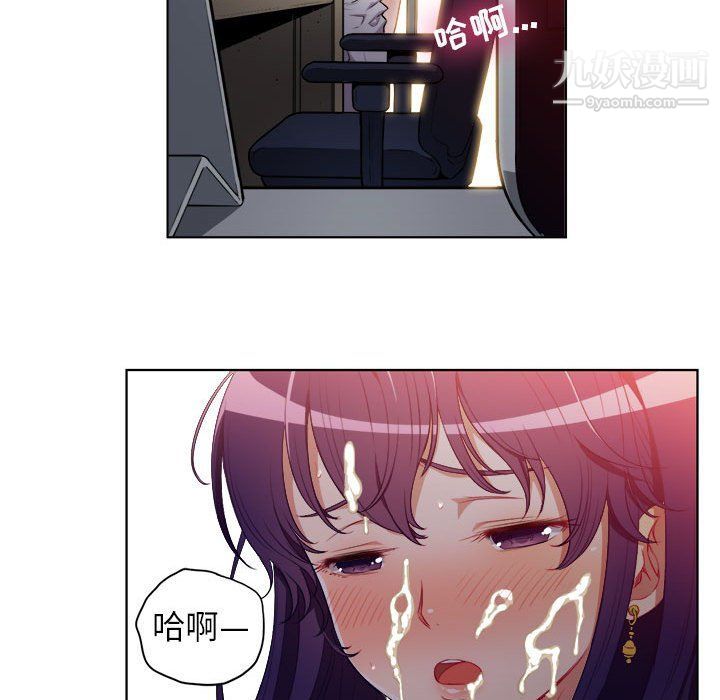 由莉的秘密第49话