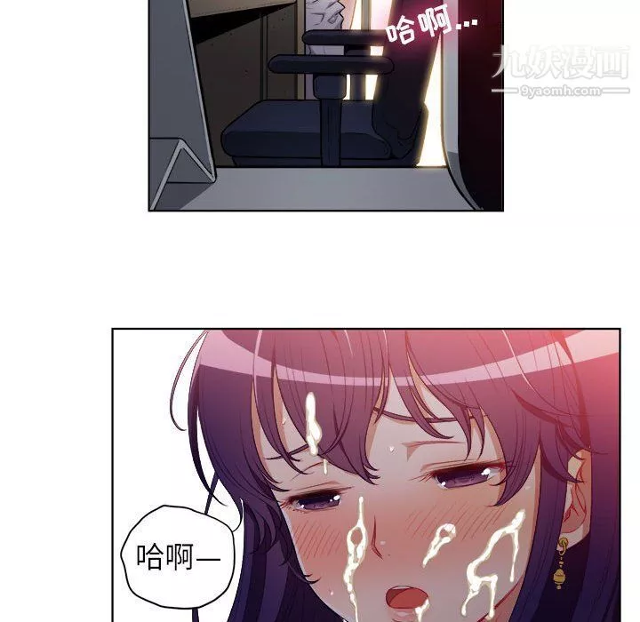 由莉的秘密-第49话 - 图片 47