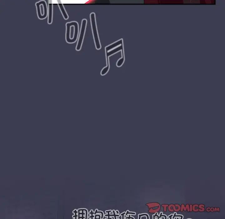 小孩子才做选择第79话