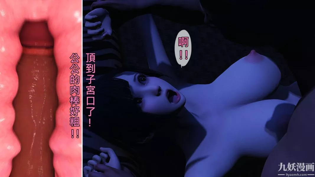 [3D]人妻诱惑第1-3季-第18话第三季 - 图片 7