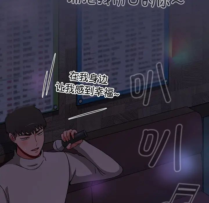 小孩子才做选择第79话