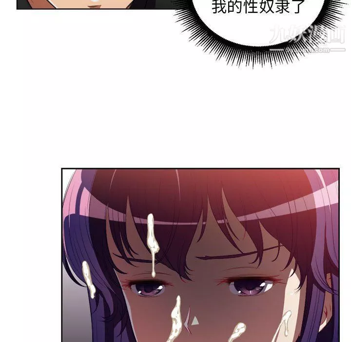 由莉的秘密-第49话 - 图片 49