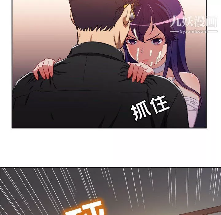 由莉的秘密-第49话 - 图片 52